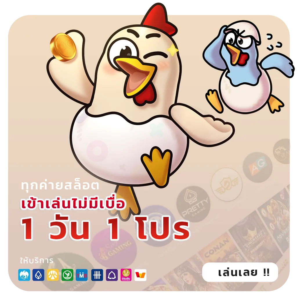 เว็บตรง Kplus 888