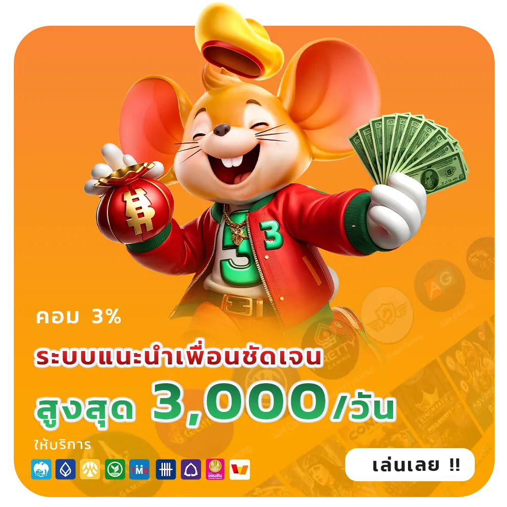 Kplus888 เล่นง่าย